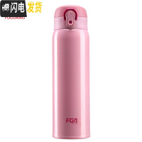 三维工匠保温杯男女儿童学生大容量便携运动不锈钢车载定制保温水杯子 枫逸500粉红色