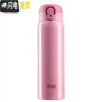 三维工匠保温杯男女儿童学生大容量便携运动不锈钢车载定制保温水杯子 枫逸500粉红色