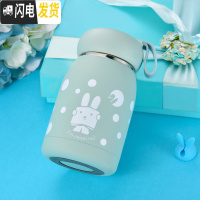 三维工匠保温杯女可爱保温水杯便携创意大肚杯学生韩版随手杯简约清新茶杯 青色萌兔