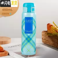 三维工匠保温杯男女儿童学生大容量便携运动不锈钢车载定制保温水杯子 480绿色弹跳格纹套装