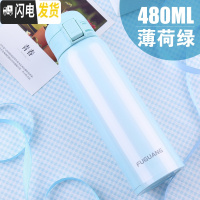 三维工匠保温杯男女儿童学生大容量便携运动不锈钢车载定制保温水杯子 绿色2016