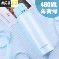 三维工匠保温杯男女儿童学生大容量便携运动不锈钢车载定制保温水杯子 绿色2016