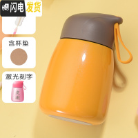三维工匠保温杯女可爱保温水杯便携创意大肚杯学生韩版随手杯简约清新茶杯 QQ黄色刻字送杯刷杯垫