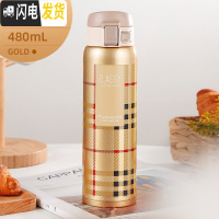 三维工匠保温杯男女儿童学生大容量便携运动不锈钢车载定制保温水杯子 480金色弹跳格纹套装