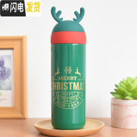 三维工匠小鹿圣诞保温杯圣诞款小仙女水杯ins原宿风少女麋鹿可爱大肚杯子 绿色直身330[萌趣圣诞鹿]