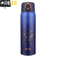 三维工匠新款十二星座保温杯保冷圣诞超轻礼品水杯 处女座