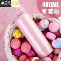 三维工匠保温杯男女儿童学生大容量便携运动不锈钢车载定制保温水杯子 粉色2016