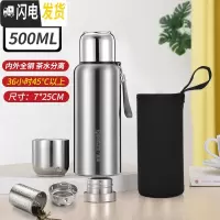 三维工匠全钢316不锈钢保温杯男大容量1000泡茶杯女水杯1500带滤网水壶 500钢本色(316)+双节滤网