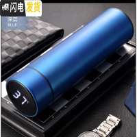 三维工匠智能保温杯男女士便携304不锈钢杯大容量水杯子激光定制刻字OGO 深蓝色智能盖