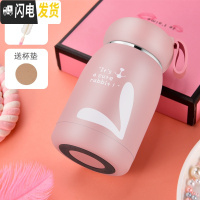 三维工匠保温杯女可爱保温水杯便携创意大肚杯学生韩版随手杯简约清新茶杯 粉色兔兔送杯刷杯垫