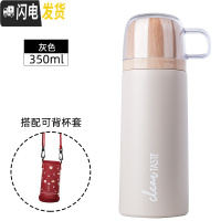 三维工匠日系磨砂原宿风ins保温杯女士可爱水杯小巧文艺简约学生便携200 灰色350+杯套