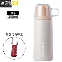 三维工匠日系磨砂原宿风ins保温杯女士可爱水杯小巧文艺简约学生便携200 灰色350+杯套