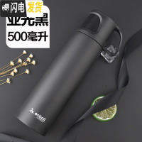 三维工匠男生水杯子学生保温杯女杯盖子可喝水网红ins原宿风日系磨砂带盖 黑色