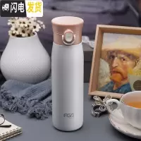 三维工匠保温杯男女儿童学生大容量便携运动不锈钢车载定制保温水杯子 白色420