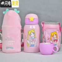 三维工匠水杯甜美少女心ins保温杯学生儿童带吸管两用可爱韩式杯套创意萌 美少女+双杯套-500双盖