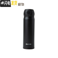 三维工匠316不锈钢保温杯男女便携学生简约弹跳盖水杯大容量500 曜夜黑(级款)