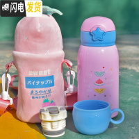 三维工匠水杯甜美少女心ins保温杯学生儿童带吸管两用可爱韩式杯套创意萌 西瓜+毛绒杯套-500双盖