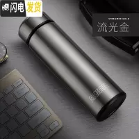 三维工匠保温杯男士不锈钢水杯女学生便携大容量泡茶杯子创意个性潮流定制 流光金