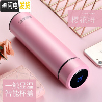 三维工匠保温杯男士不锈钢水杯女学生便携大容量泡茶杯子创意个性潮流定制 樱花粉(智能盖)