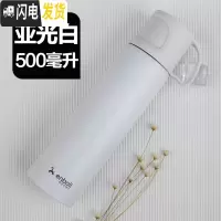 三维工匠男生水杯子学生保温杯女杯盖子可喝水网红ins原宿风日系磨砂带盖 白色