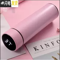 三维工匠智能保温杯男女士便携304不锈钢杯大容量水杯子激光定制刻字OGO 粉红色智能盖