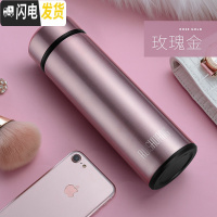 三维工匠保温杯男士不锈钢水杯女学生便携大容量泡茶杯子创意个性潮流定制 玫瑰金