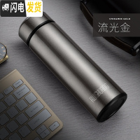 三维工匠保温杯男士不锈钢水杯女学生便携大容量泡茶杯子创意个性潮流定制 流光金骏马