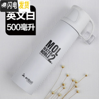 三维工匠男生水杯子学生保温杯女杯盖子可喝水网红ins原宿风日系磨砂带盖 英文白