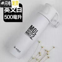 三维工匠男生水杯子学生保温杯女杯盖子可喝水网红ins原宿风日系磨砂带盖 英文白