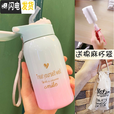 三维工匠儿童保温杯女士带吸管ins可爱清新水杯简约学生大人产妇森系杯子 渐变绿粉吸管保温杯260+杯袋+杯刷