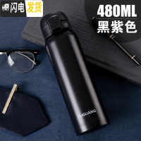 三维工匠保温杯男女儿童学生大容量便携运动不锈钢车载定制保温水杯子 黑色2016