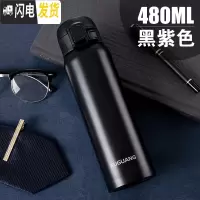 三维工匠保温杯男女儿童学生大容量便携运动不锈钢车载定制保温水杯子 黑色2016