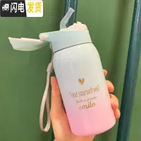 三维工匠儿童保温杯女士带吸管ins可爱清新水杯简约学生大人产妇森系杯子 渐变绿粉吸管保温杯260