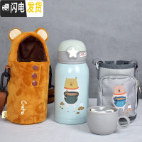 三维工匠水杯甜美少女心ins保温杯学生儿童带吸管两用可爱韩式杯套创意萌 棕色小熊+灰熊双盖双杯套-500