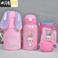 三维工匠水杯甜美少女心ins保温杯学生儿童带吸管两用可爱韩式杯套创意萌 粉色小兔+双杯套-500双盖