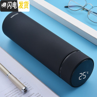 三维工匠朴原316不锈钢保温杯智能测温保温杯触摸感温男女时尚保温水杯子 雅黑480
