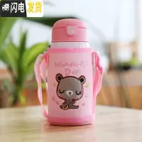 三维工匠儿童保温杯带吸管两用小学生便携防摔水壶幼儿园宝宝不锈钢水杯子 粉色小熊480