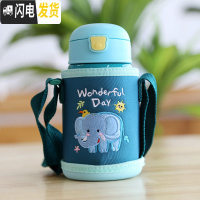 三维工匠儿童保温杯带吸管两用小学生便携防摔水壶幼儿园宝宝不锈钢水杯子 绿色大象350