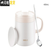 三维工匠办公室保温杯女学生简约咖啡杯男泡茶带手柄杯子便携不锈钢茶杯 米白(460)