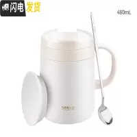 三维工匠办公室保温杯女学生简约咖啡杯男泡茶带手柄杯子便携不锈钢茶杯 米白(460)