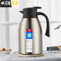 三维工匠不锈钢保温壶家用保温水壶大容量热水暖瓶热水壶保温瓶保温杯 钢本色1000