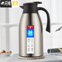 三维工匠不锈钢保温壶家用保温水壶大容量热水暖瓶热水壶保温瓶保温杯 钢本色1600