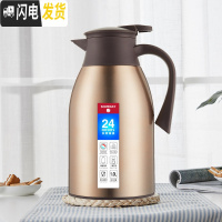 三维工匠不锈钢保温壶家用保温水壶大容量热水暖瓶热水壶保温瓶保温杯 土豪金1000