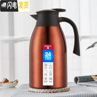 三维工匠不锈钢保温壶家用保温水壶大容量热水暖瓶热水壶保温瓶保温杯 咖啡色1300