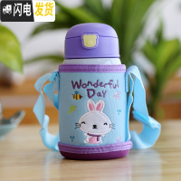 三维工匠儿童保温杯带吸管两用小学生便携防摔水壶幼儿园宝宝不锈钢水杯子 紫色兔子350