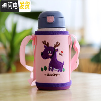 三维工匠儿童保温杯带吸管两用小学生便携防摔水壶幼儿园宝宝不锈钢水杯子 紫色小鹿350