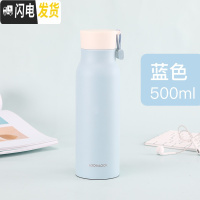 三维工匠保温杯男士不锈钢茶杯学生文艺女士便携创意定制水杯杯子 蓝色500[316不锈钢材质-哑光面]