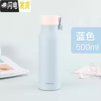 三维工匠保温杯男士不锈钢茶杯学生文艺女士便携创意定制水杯杯子 蓝色500[316不锈钢材质-哑光面]