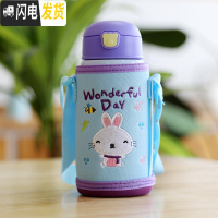 三维工匠儿童保温杯带吸管两用小学生便携防摔水壶幼儿园宝宝不锈钢水杯子 紫色兔子480