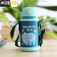 三维工匠儿童保温杯带吸管两用小学生便携防摔水壶幼儿园宝宝不锈钢水杯子 绿色大象480